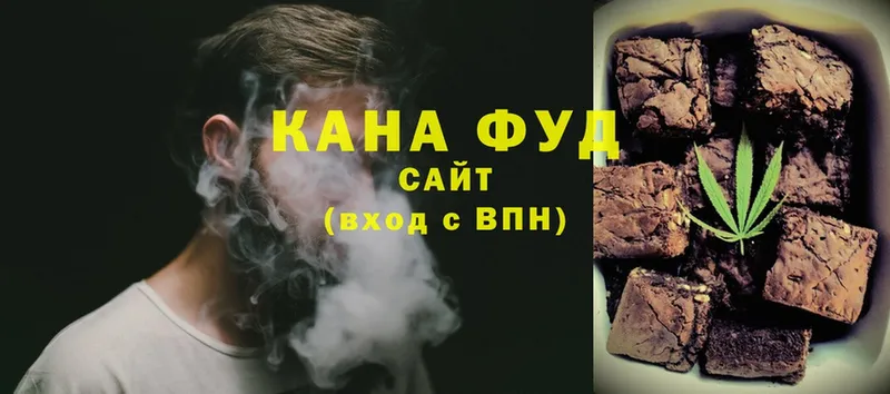 Еда ТГК конопля  Вуктыл 