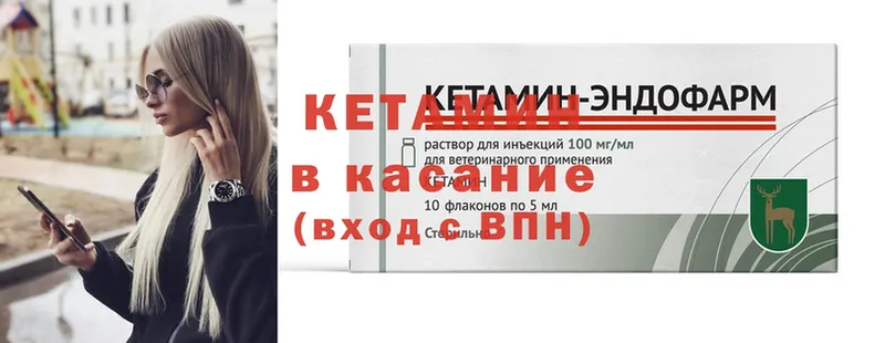 Кетамин ketamine  гидра онион  мориарти состав  Вуктыл 