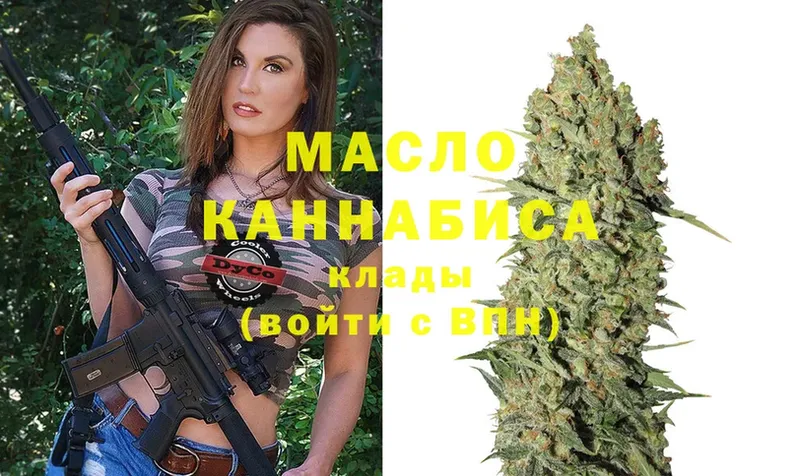 ТГК Wax  Вуктыл 